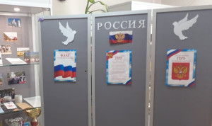 В нашем музее прошла выставка «Флаг моей Державы»