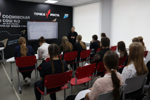 Старт-ап сессия для учеников 8 класса, на которой они погрузились в мир краеведения и туризма
