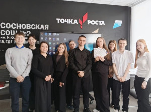 Мастер-класс "Я-Экскурсовод" прошел для учеников 9 класса МБОУ "Сосновская СОШ2 им.И.Ю.Уланова"