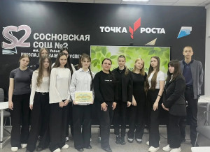 Мероприятие "По историческим и памятным местам", посвященное празднованию  18 апреля «Международного дня  памятников и исторических мест» 