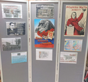 В музее открылась выставка "Без объявления войны"