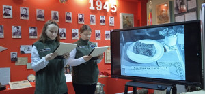 Мероприятие в рамках совместного проекта «ВЕЛИКАЯ ОТЕЧЕСТВЕННАЯ. ПОДВИГ»