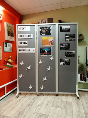 В музее открылась выставка «Так пришла война»